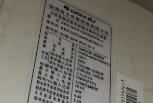 秭归格力空调维修电话是多少