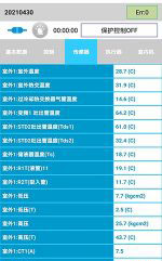 秭归中央空调维修电话是多少