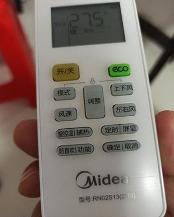 秭归空调遥控器打不开